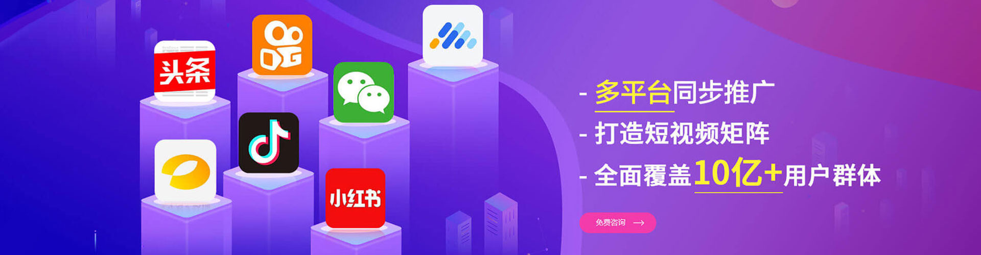 迪庆小红书信息流