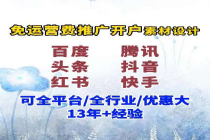 推广信息流广告的投放技巧及成功案例解析