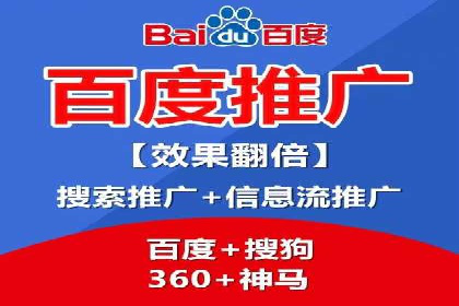 成功案例：SEM外包公司助力企业实现全网营销策略
