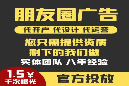 旅游目的地通过SEM营销推广吸引更多游客